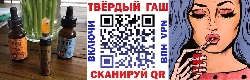 Еда ТГК марихуана Пыть-Ях