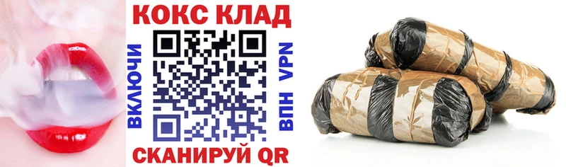 COCAIN Эквадор Пыть-Ях