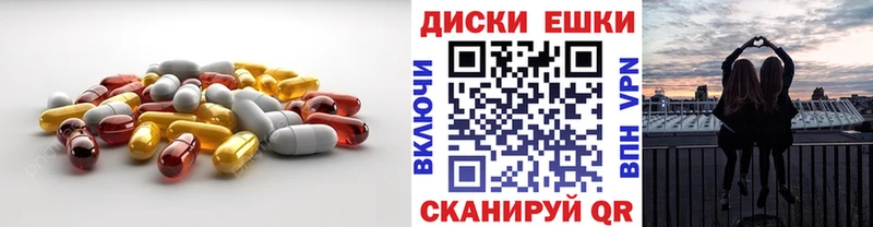 сколько стоит  Пыть-Ях  ЭКСТАЗИ 300 mg 