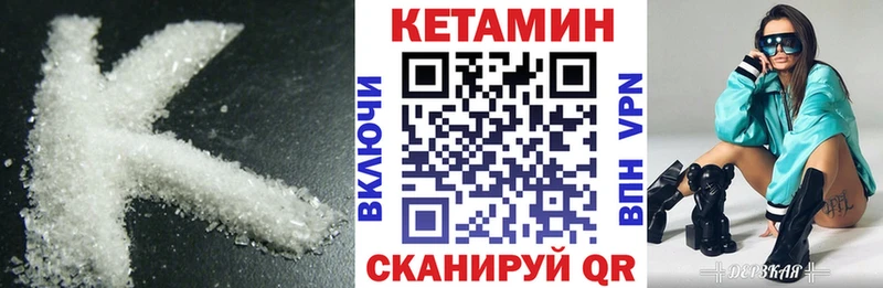 Кетамин ketamine  Пыть-Ях 