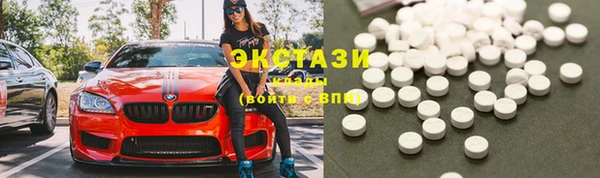 винт Белокуриха