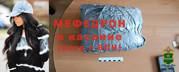 винт Белокуриха