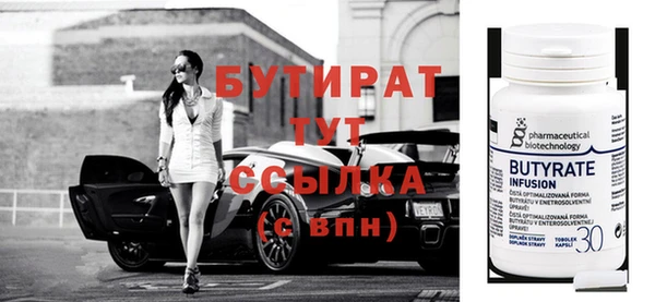 винт Белокуриха
