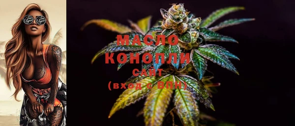 винт Белокуриха