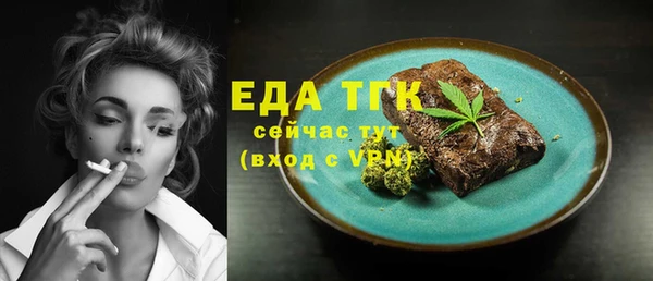 кокаин премиум Беломорск
