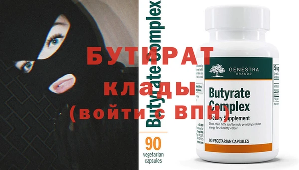 кокаин премиум Беломорск