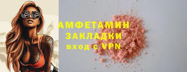 кокаин премиум Беломорск