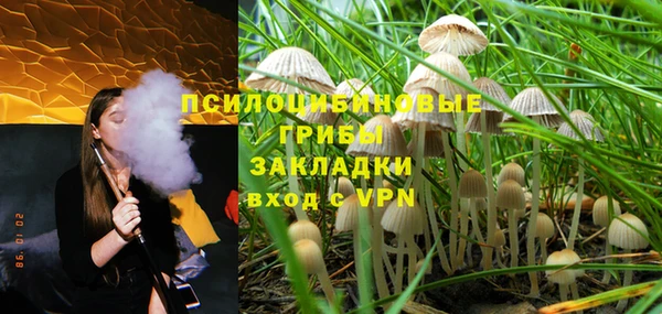 кокаин премиум Беломорск