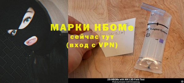 винт Белокуриха