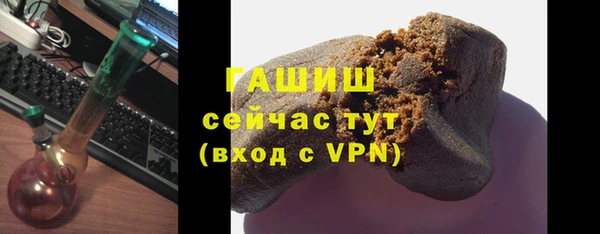 винт Белокуриха