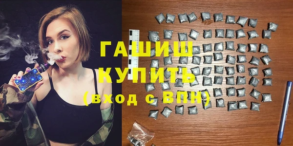 кокаин премиум Беломорск