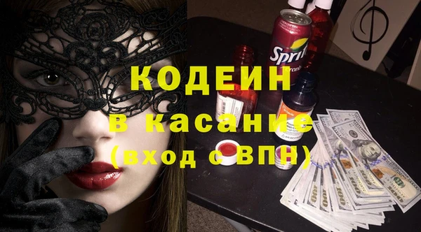 кокаин премиум Беломорск