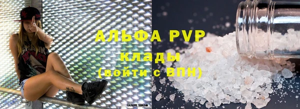 винт Белокуриха