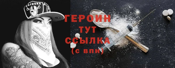 винт Белокуриха
