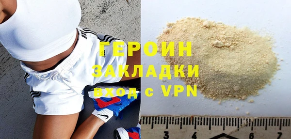 винт Белокуриха