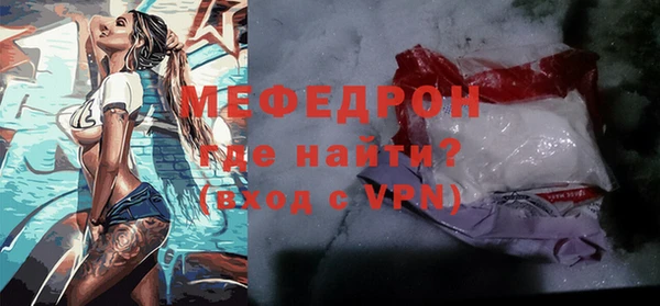 винт Белокуриха