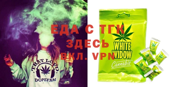 винт Белокуриха