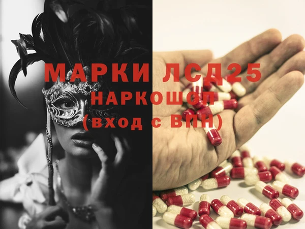 винт Белокуриха
