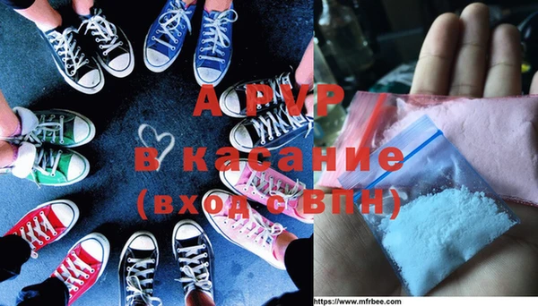винт Белокуриха
