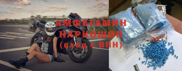 кокаин премиум Беломорск