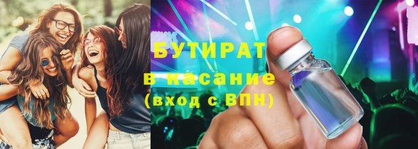 винт Белокуриха