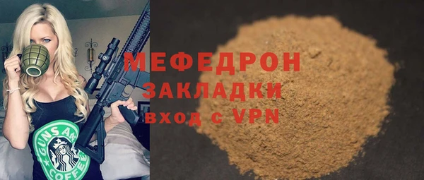 кокаин премиум Беломорск