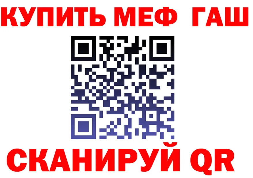 APVP Crystall зеркало мориарти mega Пыть-Ях