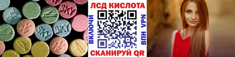 ЛСД экстази ecstasy  Пыть-Ях 