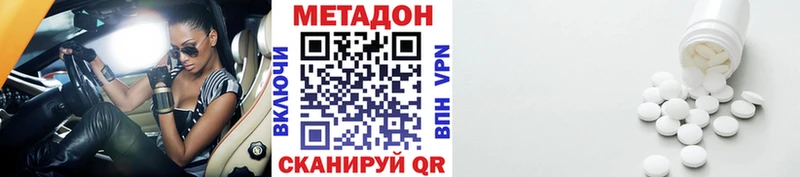 МЕТАДОН VHQ  ОМГ ОМГ зеркало  Пыть-Ях  наркота 