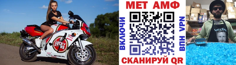 Метамфетамин мет  где купить наркоту  Пыть-Ях 