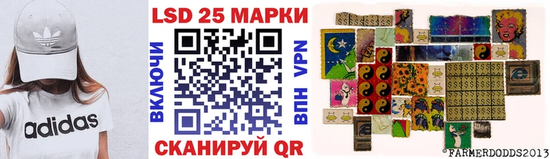 площадка клад  Пыть-Ях  Марки 25I-NBOMe 1,8мг 