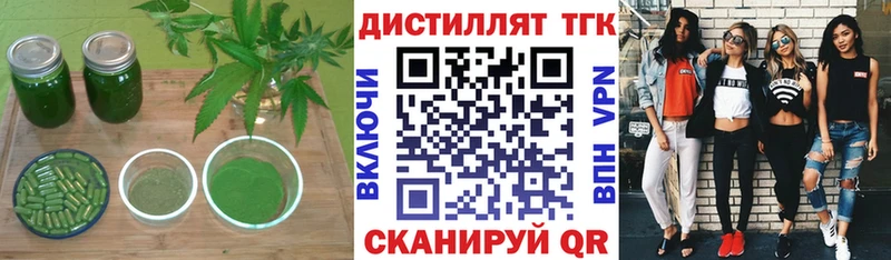 ТГК концентрат  Пыть-Ях 