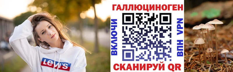 Галлюциногенные грибы Cubensis Пыть-Ях