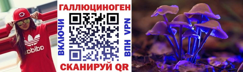 хочу наркоту  Пыть-Ях  Галлюциногенные грибы MAGIC MUSHROOMS 